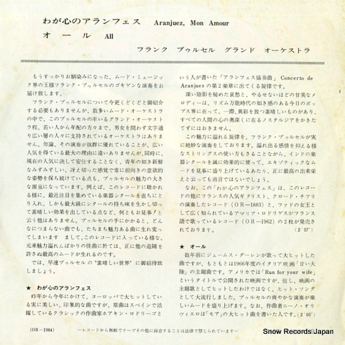 POURCEL, FRANCK aranjuez, mon amour OR-1984
