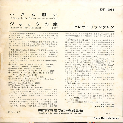 FRANKLIN, ARETHA i say a little prayer DT-1068
