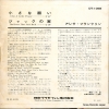 FRANKLIN, ARETHA i say a little prayer DT-1068