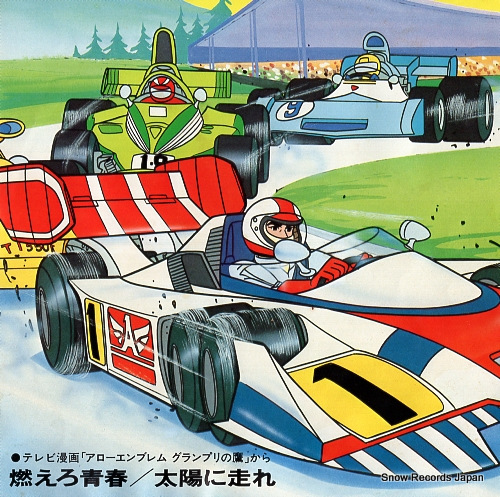 KOOROGI'73 moero seisyun SCS-400