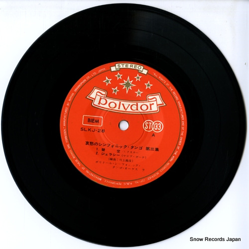 POLYDOR SYMPHONIC TANGO ORCHESTRA aisyu no symphonic tango 3 SLKJ-28