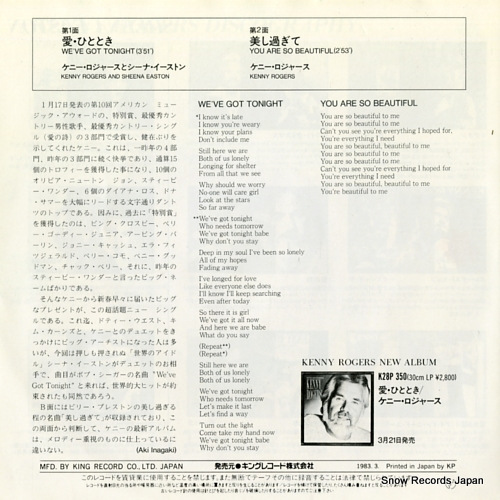 ROGERS, KENNY, AND SHEENA EASTON we've got tonight K07S-7038