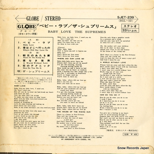 SUPREMES, THE baby love SJET-239