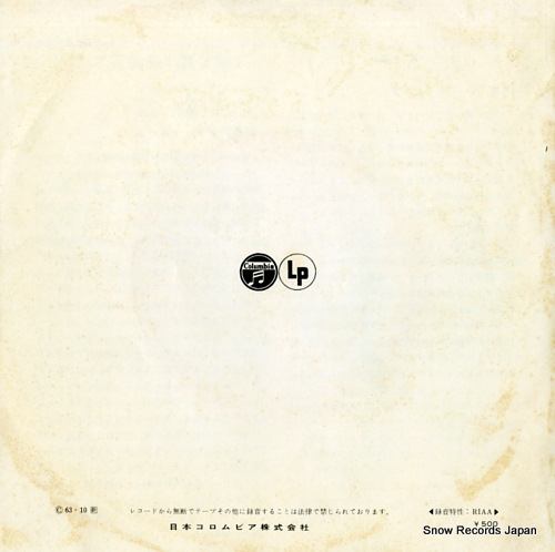 FONTE, ORQUESTA tango meikyokusyu 2 ASS-39