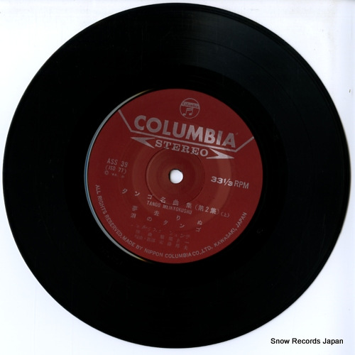 FONTE, ORQUESTA tango meikyokusyu 2 ASS-39