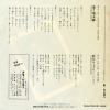 MATSUYAMA, KEIKO sakariba miren TP-10624