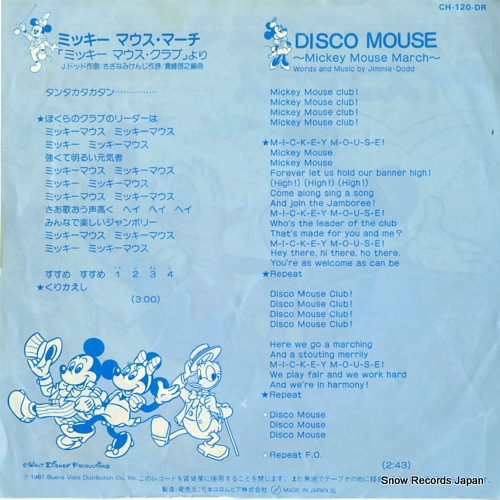 WALT DISNEY mickey mouse march CH-120-DR