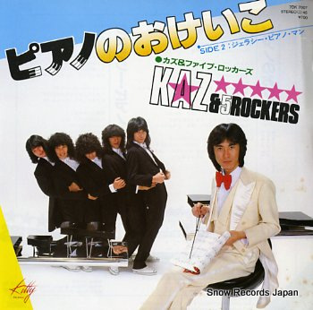 KAZ AND 5ROCKERS piano no okeiko 7DK7007