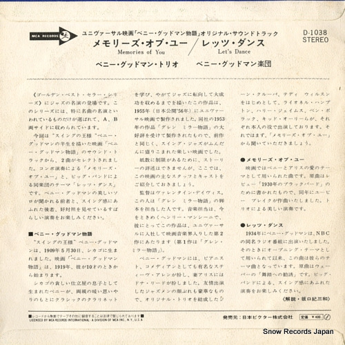 GOODMAN, BENNY, TRIO memories of you D-1038