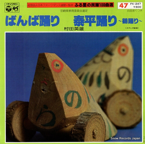 ¼ıͺ Ф٤ FK-247