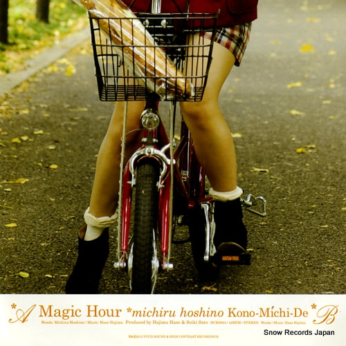 HOSHINO, MICHIRU magic houe HCR9663