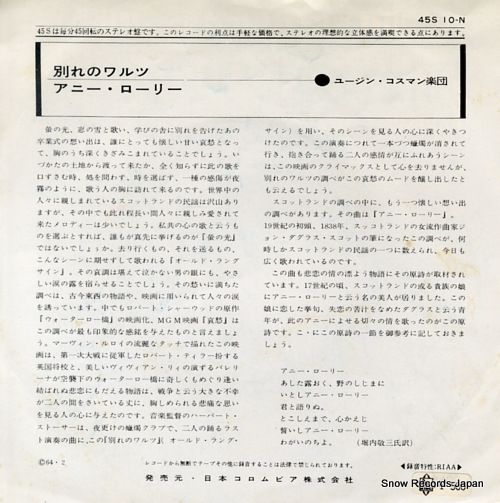 COSSMANN, EUGENE farewell waltz 45S-10-N