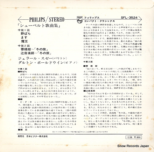 SOUZAY, GERARD / DALTON BALDWIN schubert songs SFL-3524
