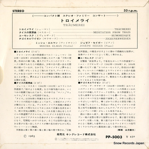 ELMAN, MISCHA / SEIGER, JOSEPH traumerei(schumann) PP-5003