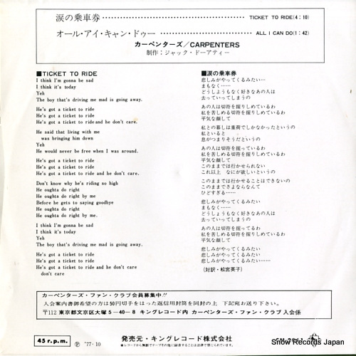 CARPENTERS, THE ticket to ride CM-2061