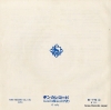 󥰥ȥ ӳ椯 EC-193