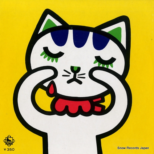 MIZUTANI, REIKO inu no omawarisan DD-27