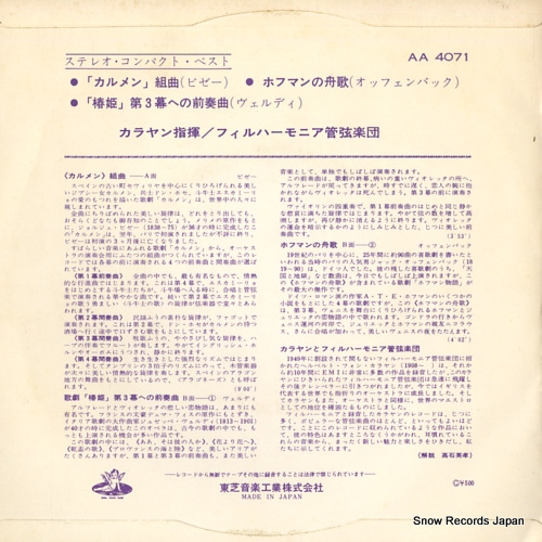 KARAJAN, HERBERT VON bizet; 