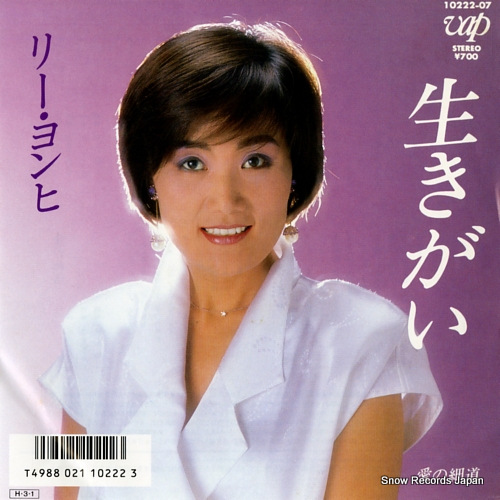 LEE, YOUNG-HEE ikigai 10222-07