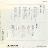 ¼޻ 줤 7DX1173