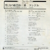 FOUR LEAVES otoko to onna no kamishibai san maku  06SH228