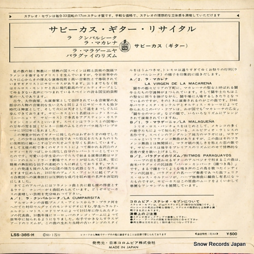 SABICAS la cumparsita LSS-385-H
