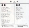4RS-1438
