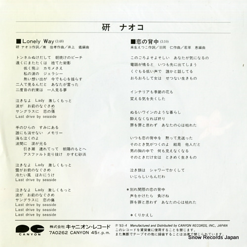 KEN, NAOKO lonely way 7A0262