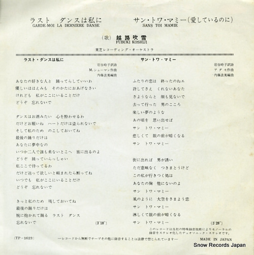 KOSHIJI, FUBUKI garde-moi la derniere danse TP-1623