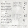 SUIZENJI, KIYOKO koku taiko CW-1699