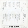 KOBAYASHI, AKIRA tokai bushi CW-190