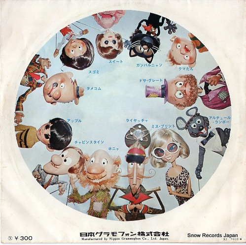 V/A nekojarashi no 11nin KC2036