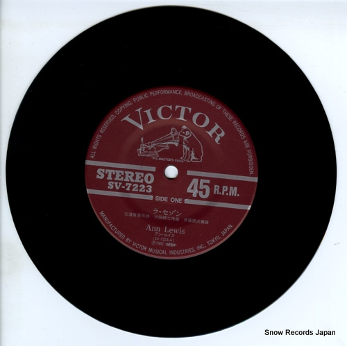 LEWIS, ANN la saison SV-7223