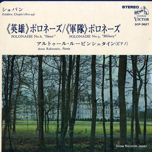 RUBINSTEIN, ARTUR chopin; polonaise no.6,