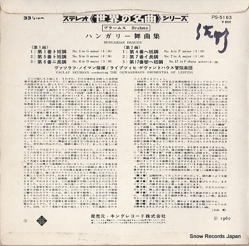 NEUMANN, VACLAV brahms; hungalian dances no.1 in g minor PS-5163