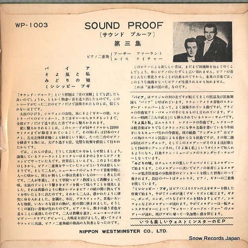 FERRANTE AND TEICHER soundproof vol.3 WP-1003