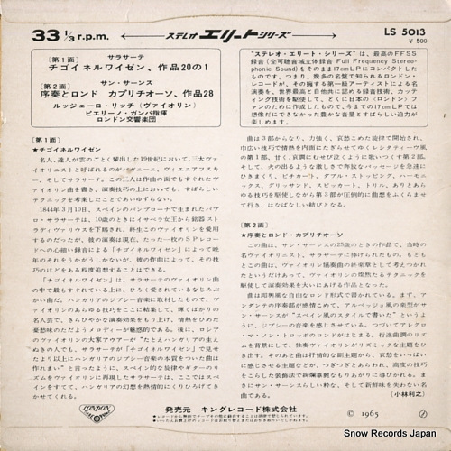 RICCI, RUGGIERO sarasate; zigeunerweisen,op.20,no.1 LS5013