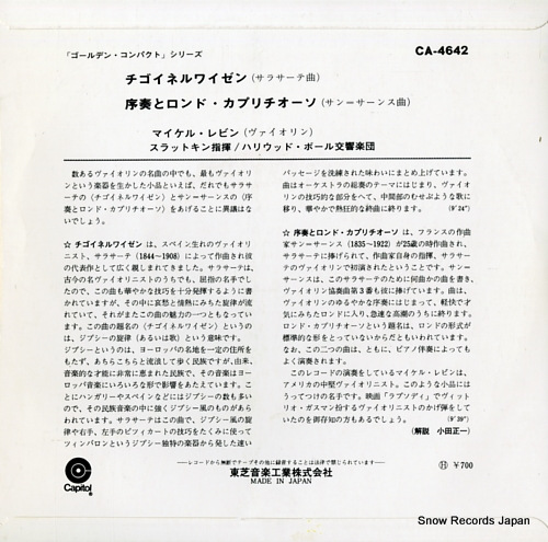 RABIN, MICHAEL sarasate; zigeunerweisen CA-4642
