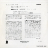 RABIN, MICHAEL sarasate; zigeunerweisen CA-4642