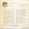 Ǽ ⡼ĥȡ⡼ĥȤλҼ鱴 OSS-10005-JC