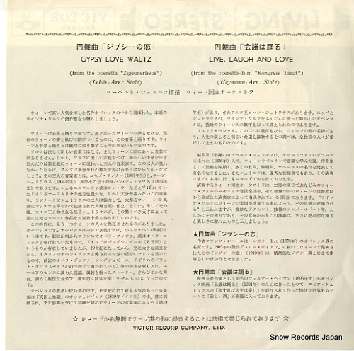 STOLZ, ROBERT gypsy love waltz (from the operetta 