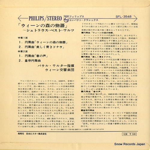WALTER, PAUL johann strauss; tales from the vienna woods SFL-3548
