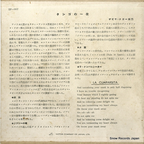 CUGAT, XAVIER jalousie EP-1017