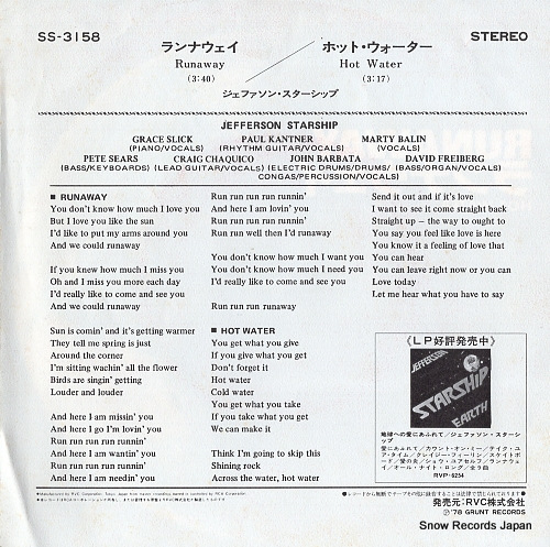 JEFFERSON STARSHIP runaway SS-3158
