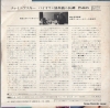 MAEHASHI, TEIKO tchaikovsky; violin concert in d-major op.35 SG545