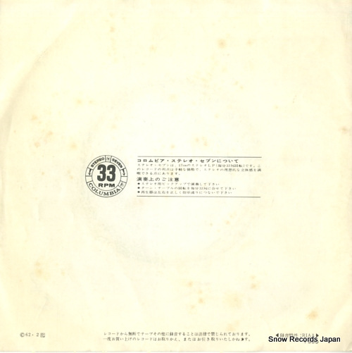 WATANABE, AKIO haydn; toy symphony LSS-1017