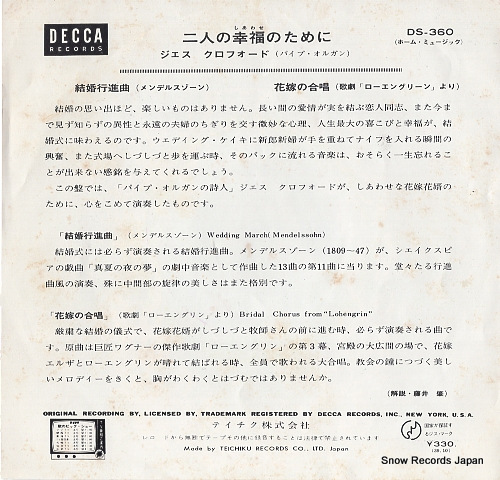 CRAWFORD, JESSE mendelssohn; wedding march DS-360
