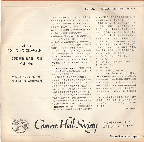 JOSEFOWITZ, DAVID corelli; christmas concerto SM-963