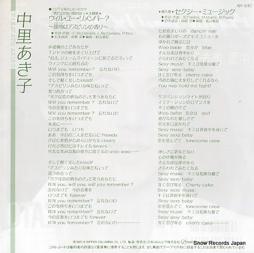 NAKAZATO, AKIKO will you remember? kuchizuke ha asupirin no kaori AH-840