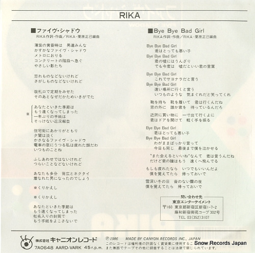 RIKA five shadow 7A0648